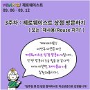 제비상점 이미지