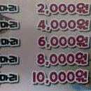 갓붕
