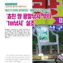 광림피싱 이미지