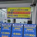 착한총각네폰가게 이미지