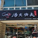 봉곡동127 이미지