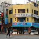 세븐일레븐 신촌3호점 이미지