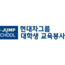 [학습곳간] 프랑스 자수 기초 A반 | [H점프스쿨]11기 장학샘 합격 자소서&amp;면접 후기🌟