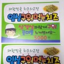 엔젤아트피오피