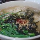 골목손칼국수 - 서산시 | 골목손칼국수