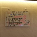 마구로쇼텐
