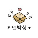 옥포떡집 이미지