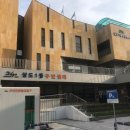 삼도1동 행정복지센터 이미지