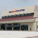 세종고속시외버스터미널 이미지
