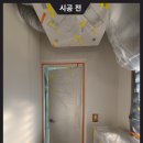 두산위브아파트경로당 | 천안탄성코트 두산위브 천안용곡아파트 밝고 화사한 베란다 후기