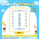 월 강좌(4월) / 창의력 쑥쑥 창의미술 (10시) | 청주 가볼만한 곳 2025 어린이날 행사 무료 체험 알려드려요