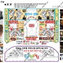 힐스테이트 중동 에비뉴 상가동 이미지