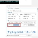 한글