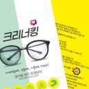 아이빌리브 이미지