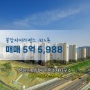 자이탑공인중개사사무소 이미지