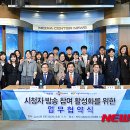 중앙미디어센터