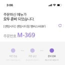 센텀바 이미지