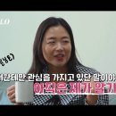 ‘나는솔로’ 26기 6화(204회) 리뷰: 광수 눈물과 옥순 빌런, 심야데이트부터 고독정식까지