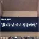 밸런스짐 네이버블로그