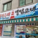 오이도화장품 이미지