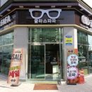 글라스파파 이미지