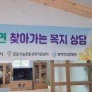 신동마을경로당 이미지