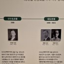북촌의 정독도서관, 임시정부 전시회 이미지