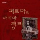 사이먼수학학원