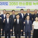 달성종합가스 이미지