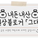 네일무드유