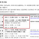 성균관대학교 일반대학원 이미지