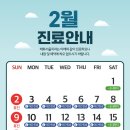 태화서울치과의원 이미지