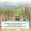 갈남 어촌체험휴양마을 네이버블로그