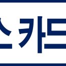 소상공인 비즈플러스카드 신청하기 이미지