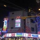 소주앤비어 이미지