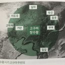 [새로 쓰는 광개토왕과 장수왕] - 이석연/정재수
