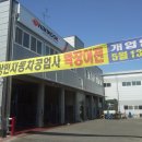 상민자동차공업사 티스토리