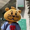 디오티티