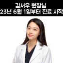 허브힐한의원 - 용인시 처인구 양대로5번길 5 | 허브힐한의원