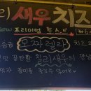 옛날토스트 - 서구 신석로77번길 33-1 | 옛날토스트
