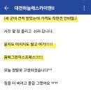 2023-0024 | 직접 보고 결정하세요~!