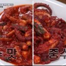 무교동낙지 앞 이미지