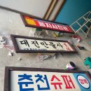 간판J