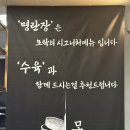 대구앞산맛집 대명동칼국수 추천 또 가고싶은 모락 방문후기