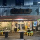 천안자연농원 이미지