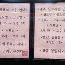 영림내과의원 이미지