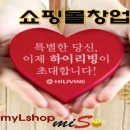 하이리빙 프로슈머 이미지