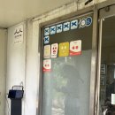 두암PC | 전남 무안 짚불구이 삼겹살 두암식당 리뷰