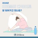 상주바른한의원 이미지
