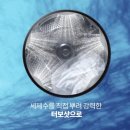 중앙기계세탁 | 혼수 가전 1순위? 오늘의집에서 LG 오브제 세탁건조기 세트가 유독 잘 팔리는 이유